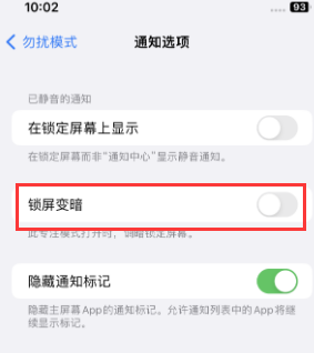 苹崇明果维修分享iPhone主屏幕壁纸显得模糊怎么办