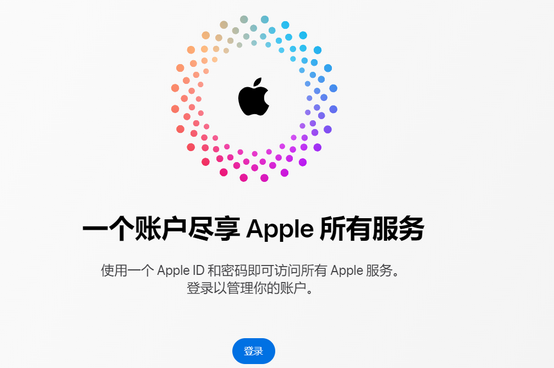 崇明iPhone维修中心分享iPhone下载应用时重复提示输入账户密码怎么办 