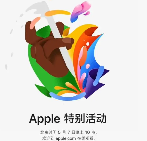 崇明崇明ipad维修服务点分享新款iPad Pro和iPad Air要来了