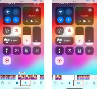 崇明苹果15维修网点分享iPhone15录屏没有声音怎么办 