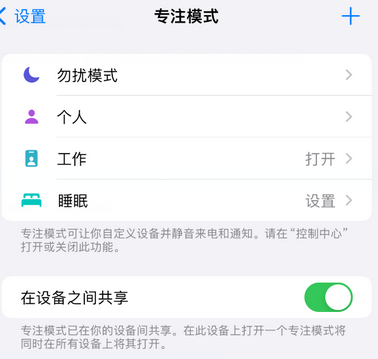 崇明iPhone维修服务分享可在指定位置自动切换锁屏墙纸 