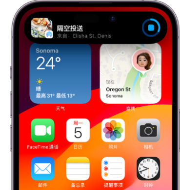 崇明apple维修服务分享两台iPhone靠近即可共享照片和视频