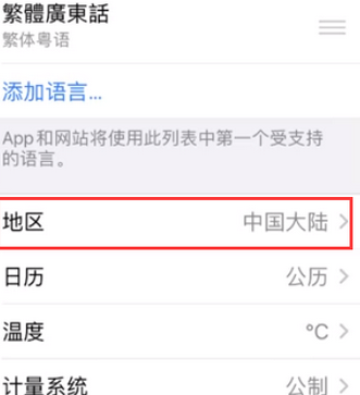 崇明苹果无线网维修店分享iPhone无线局域网无法开启怎么办