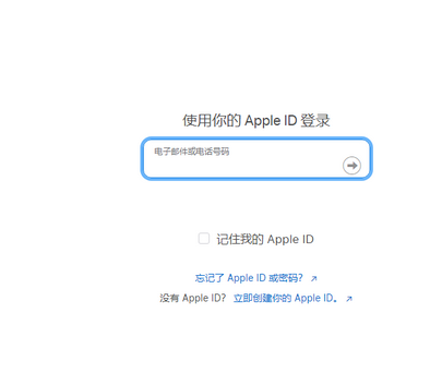 崇明苹果维修网点分享iPhone如何查询序列号 