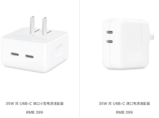 崇明苹果15服务店分享iPhone15系列会不会有35W有线充电