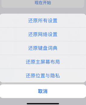 崇明apple服务站点分享iPhone上个人热点丢失了怎么办