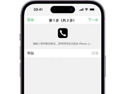 崇明apple维修店分享如何通过iCloud网页查找iPhone位置