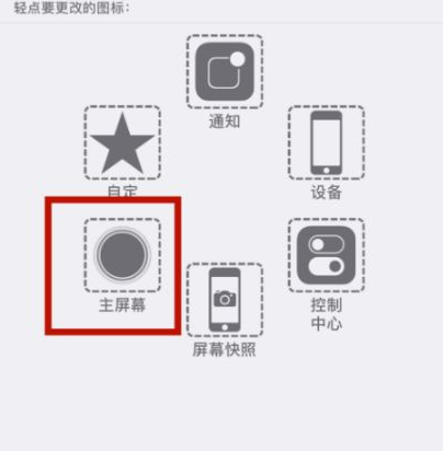 崇明苹崇明果维修网点分享iPhone快速返回上一级方法教程