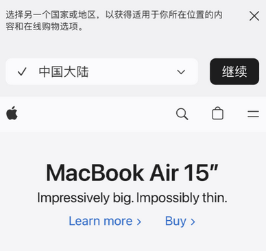 崇明apple授权维修如何将Safari浏览器中网页添加到桌面