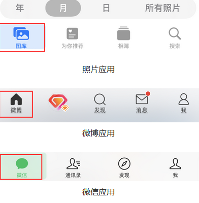 崇明苹果换屏维修分享iPhone屏幕上出现方块按钮如何隐藏 