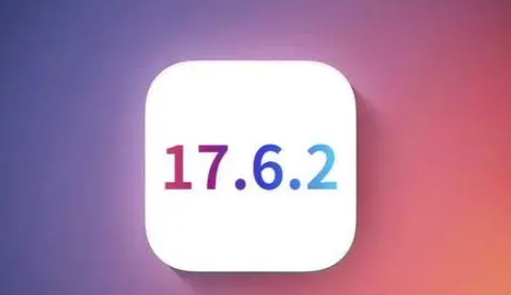 崇明苹崇明果维修店铺分析iOS 17.6.2即将发布