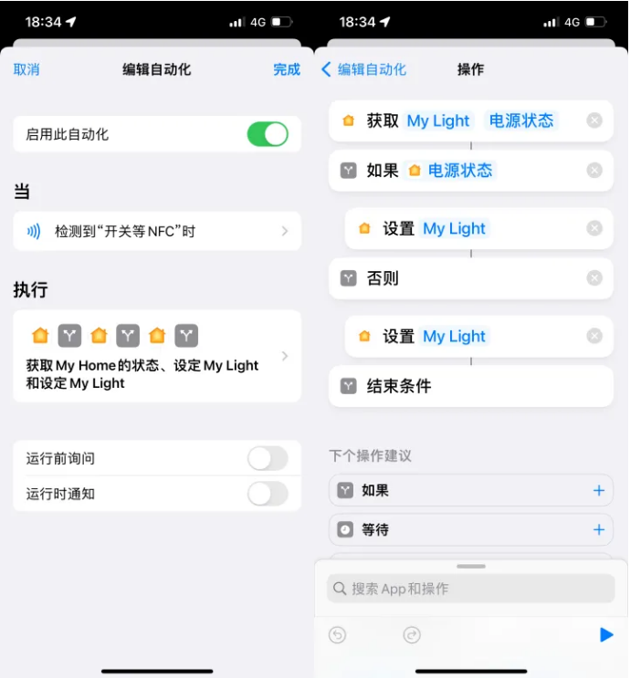 崇明苹果14服务点分享iPhone14中NFC功能的使用场景及使用方法 