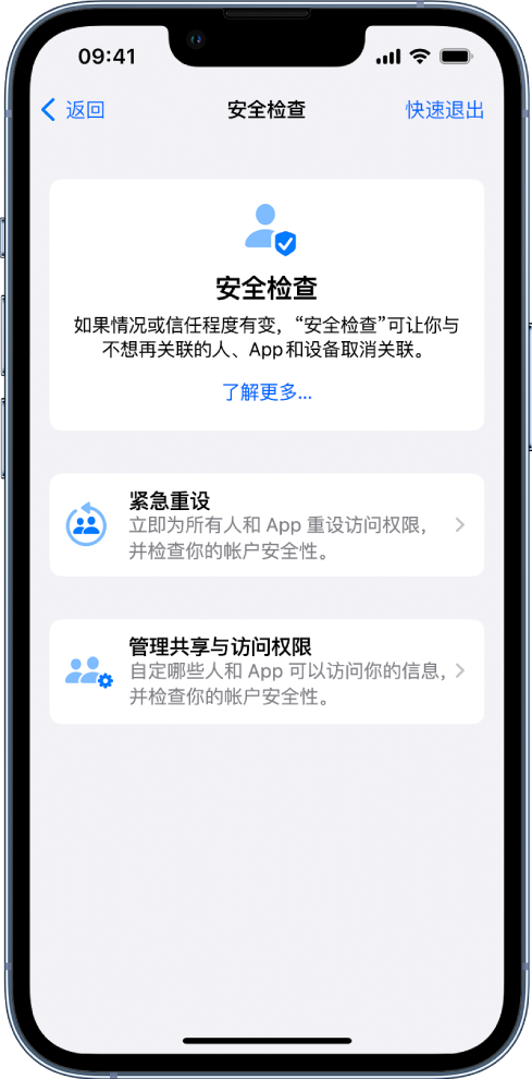 崇明苹果手机维修分享iPhone小技巧:使用