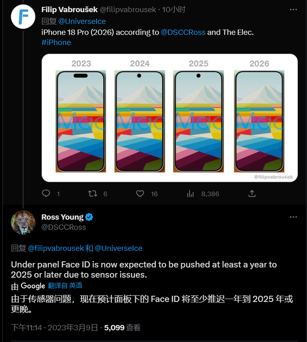 崇明苹果手机维修分享:屏下Face ID有什么优势？iPhone何时会有屏下Face ID？ 