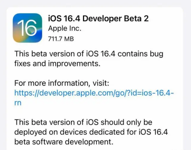 崇明苹果手机维修分享：iOS16.4 Beta2升级建议 