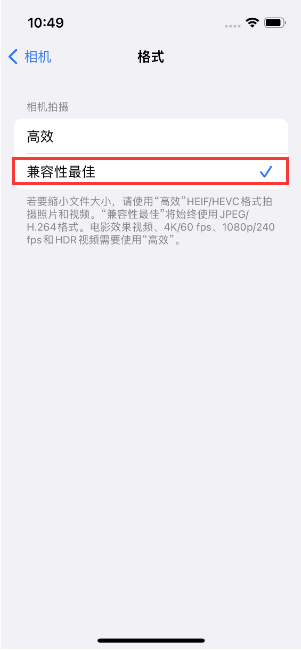 崇明苹果14维修店分享iPhone14相机拍照不清晰，照片发黄怎么办 