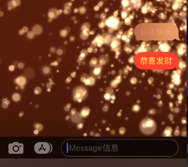 崇明苹果维修网点分享iPhone 小技巧：使用 iMessage 信息和红包功能 