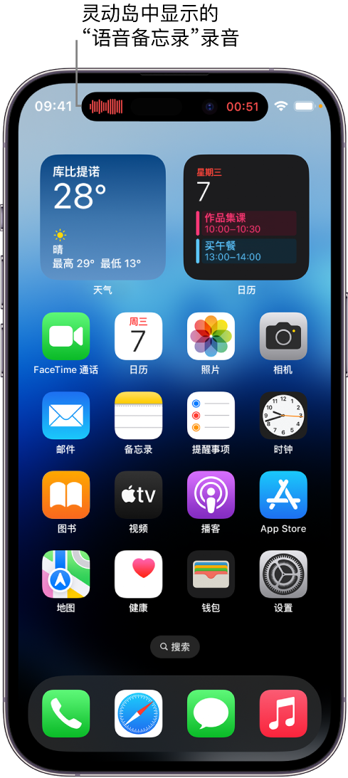 崇明苹果14维修分享在 iPhone 14 Pro 机型中查看灵动岛活动和进行操作 