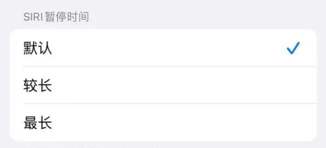 崇明苹果维修分享iOS 16上隐藏的Siri的四种新用法 