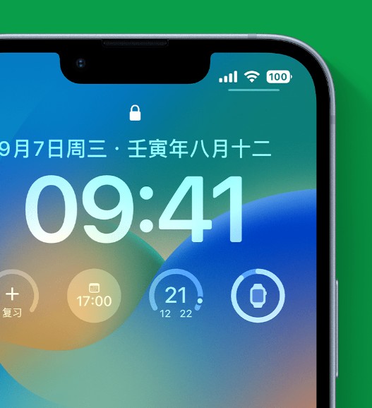 崇明苹果手机维修分享官方推荐体验这些 iOS 16 新功能 