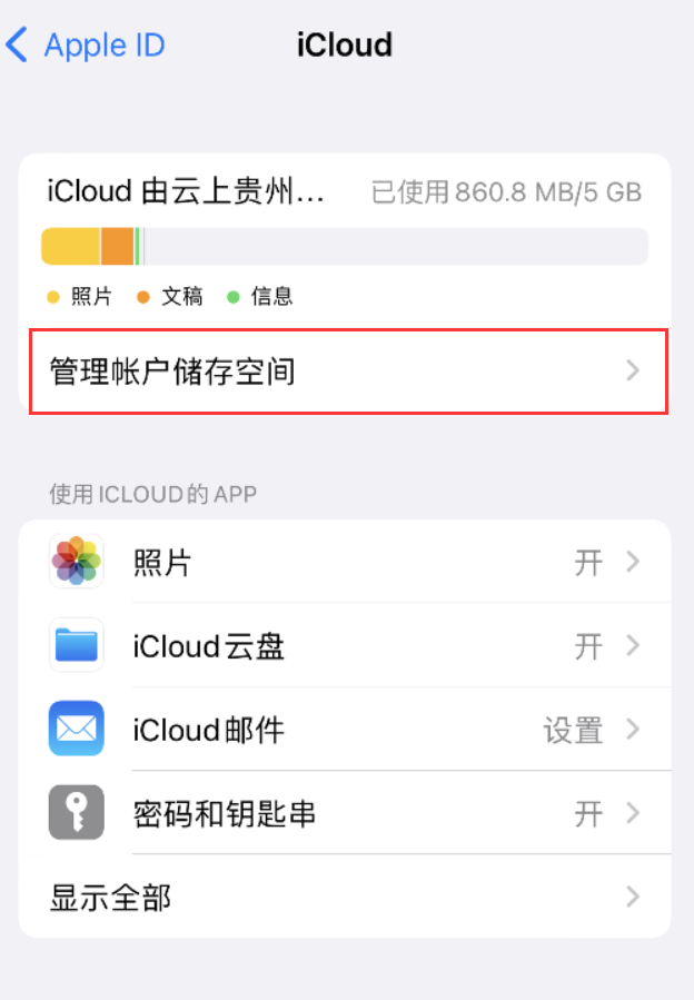 崇明苹果手机维修分享iPhone 用户福利 