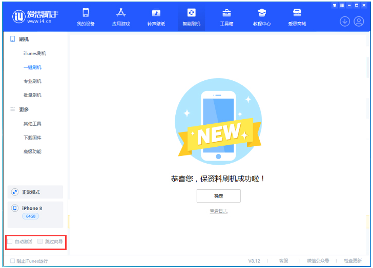 崇明苹果手机维修分享iOS 17.0.2 正式版升级 