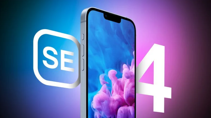 崇明苹果手机维修分享12 月开始量产第四代 iPhone SE 