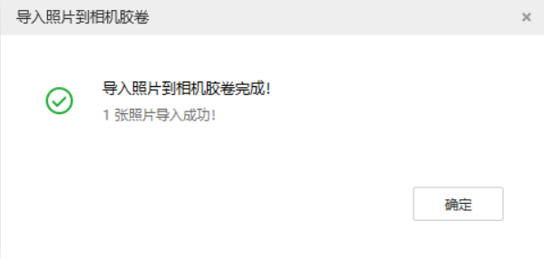 崇明苹果手机维修分享如何将照片导入到 iPhone 13 