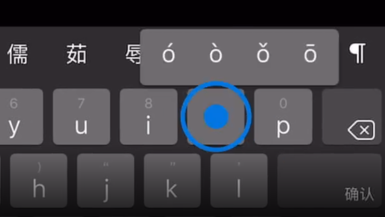 崇明苹果手机维修分享iPad 键盘输入的三个小技巧 