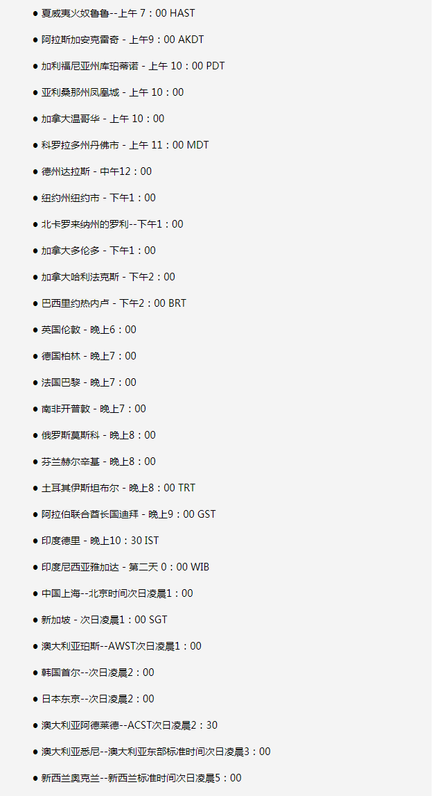 崇明苹果手机维修分享如何在线观看苹果的iPhone 13发布会 