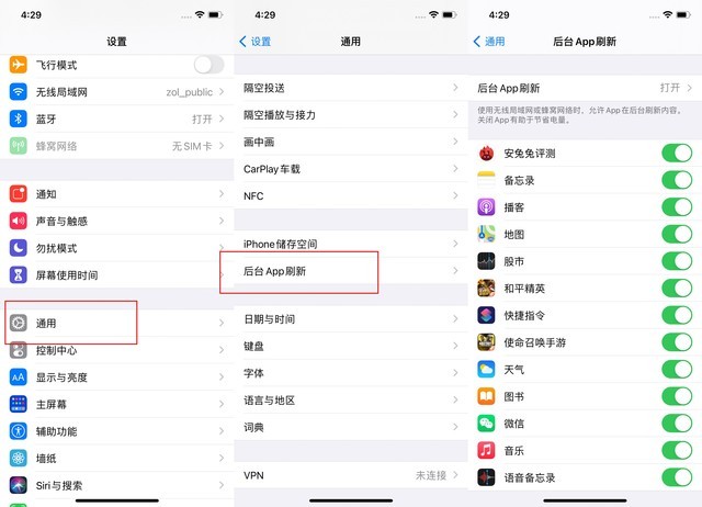崇明苹果手机维修分享苹果 iPhone 12 的省电小技巧 