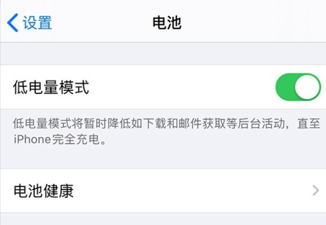 崇明苹果手机维修分享苹果 iPhone 12 的省电小技巧 