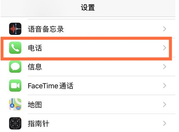 崇明苹果手机维修分享iPhone12如何设置来电小窗口 