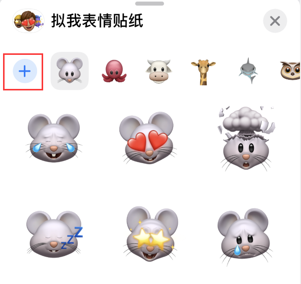 崇明苹果手机维修分享iPhone 12 小技巧 