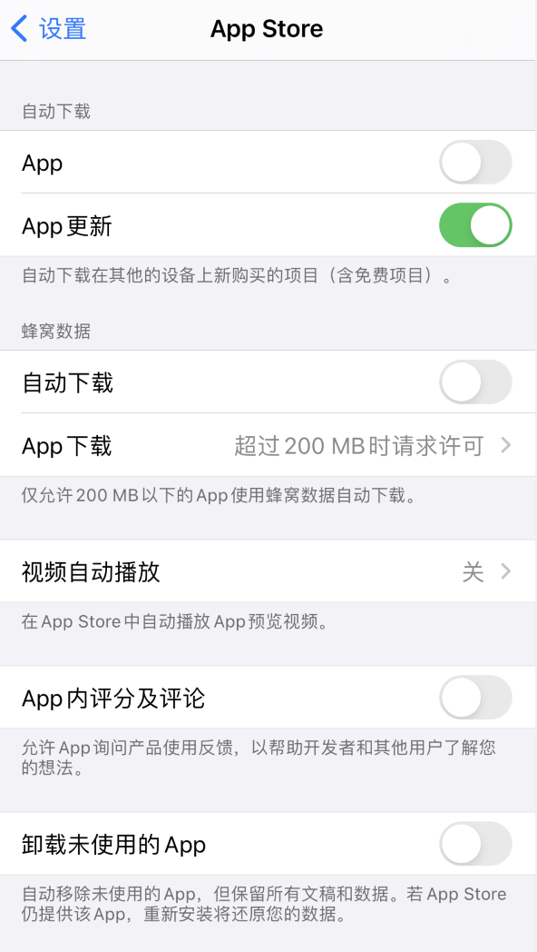 崇明苹果手机维修分享iPhone 12 已安装的 App 为什么会又显示正在安装 