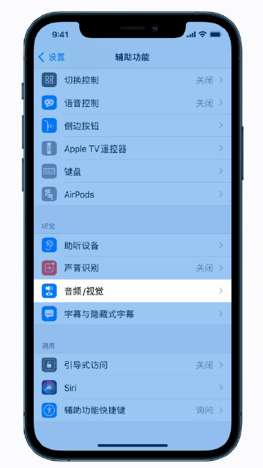 崇明苹果手机维修分享iPhone 12 小技巧 