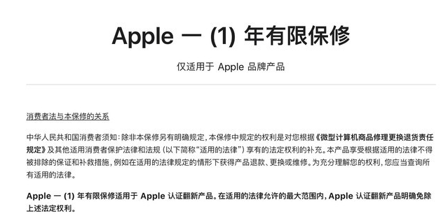 崇明苹果手机维修分享苹果官翻机值得选购吗 