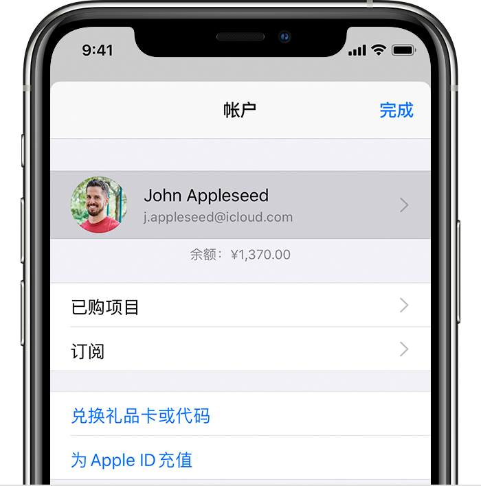 崇明苹果手机维修分享iPhone 12 如何隐藏 App Store 已购项目 