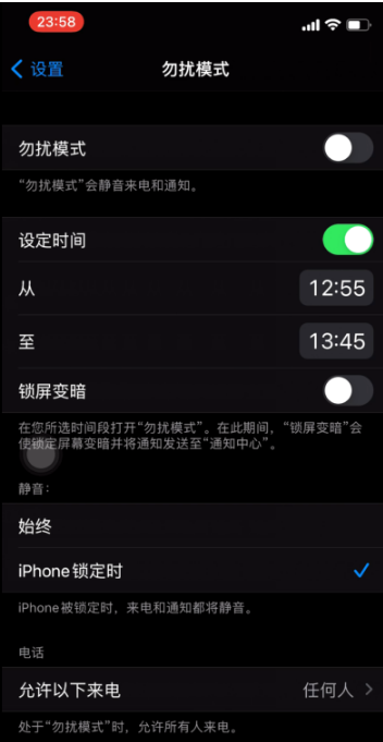 崇明苹果手机维修分享如何使用iPhone能更好的保护个人隐私 