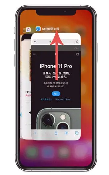 崇明苹果手机维修分享iPhone 12关闭运行程序方法教程 