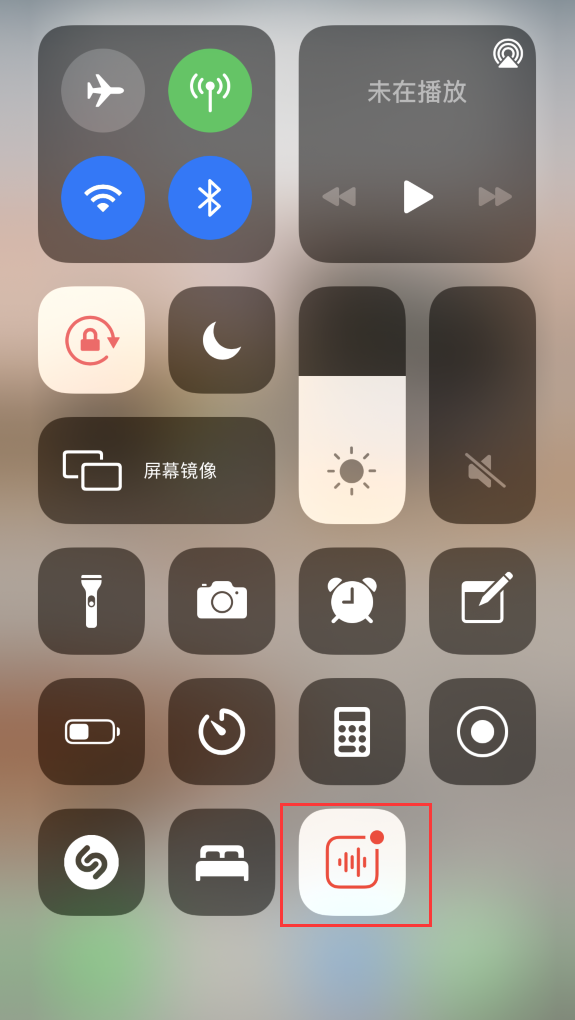 崇明苹果手机维修分享iOS 14 隐藏功能 