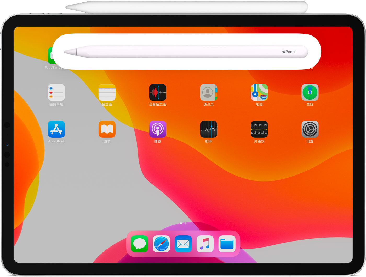 崇明苹果手机维修分享iPad Pro 如何与 Apple Pencil 配对连接 