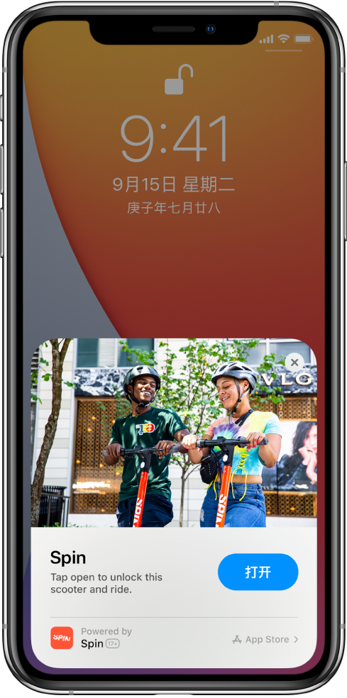 崇明苹果手机维修分享升级 iOS 14 之后，如何在 iPhone 上使用“轻 App” 