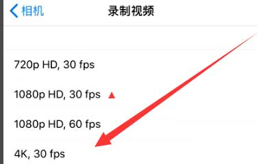 崇明苹果手机维修分享iPhone12拍视频闪屏怎么办 