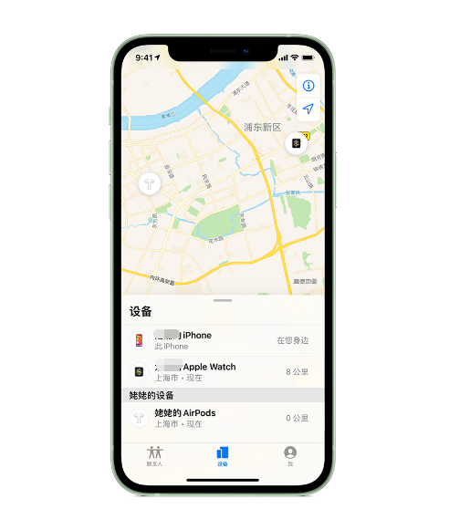 崇明苹果手机维修分享iPhone “家人共享”功能 