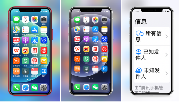 崇明苹果手机维修分享iPhone12老人模式如何开启 