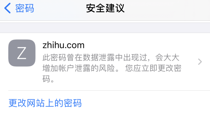 崇明苹果手机维修分享iOS 14 小技巧 