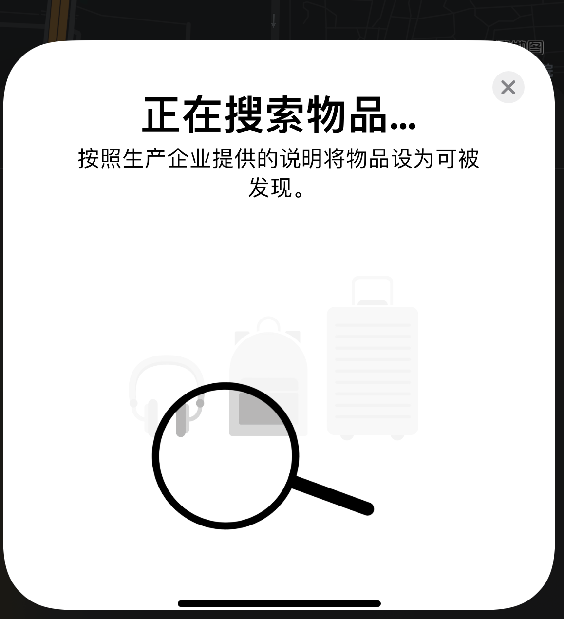 崇明苹果手机维修分享iOS 14.3 隐藏项目 