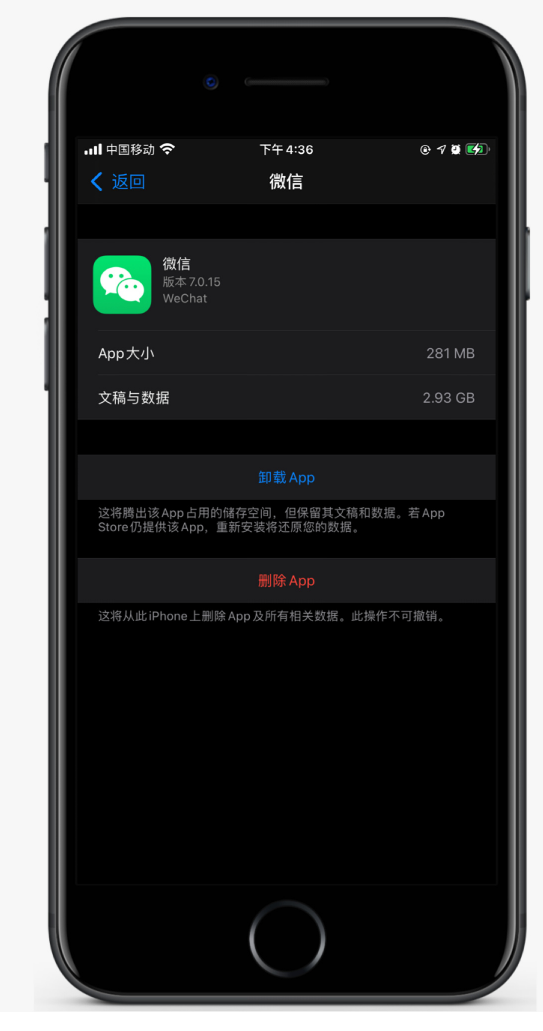 崇明苹果手机维修分享如何清理 iPhone12中的「其他」 