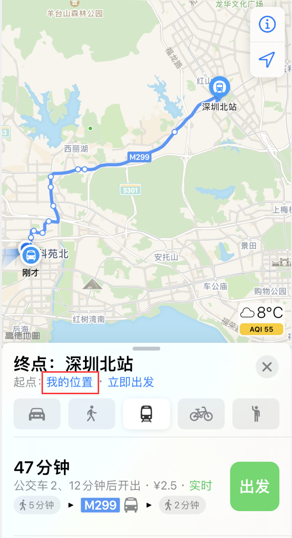 崇明苹果手机维修分享如何在 iPhone “地图”应用中获取任意地点之间的路线 